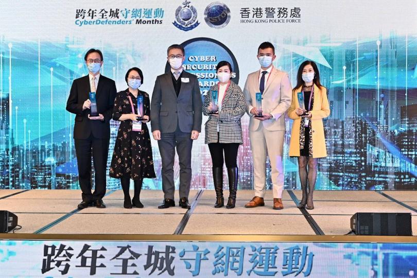 全城守網: 蕭澤頤(左三)頒獎予得獎者。 全城守網: 蕭澤頤(左三)頒獎予得獎者。