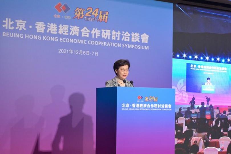 加強京港合作 回應國家所需