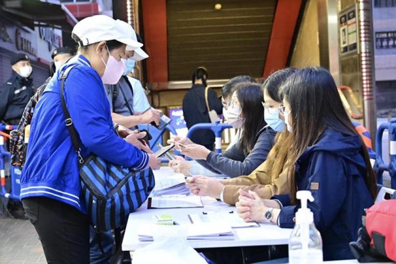 祥興大廈七人違強檢公告