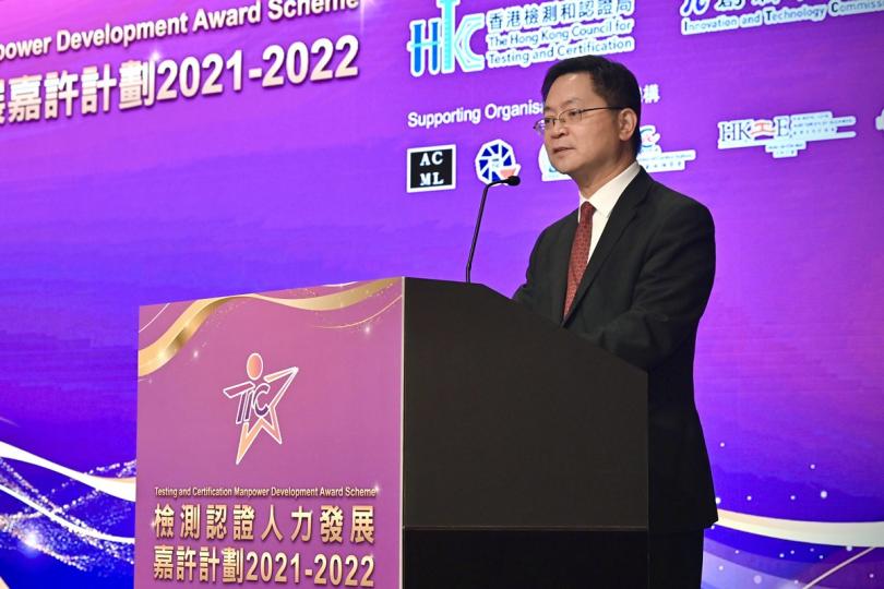 注重人才:  薛永恒致辭時說，期望有更多年輕人投身檢測認證業。   