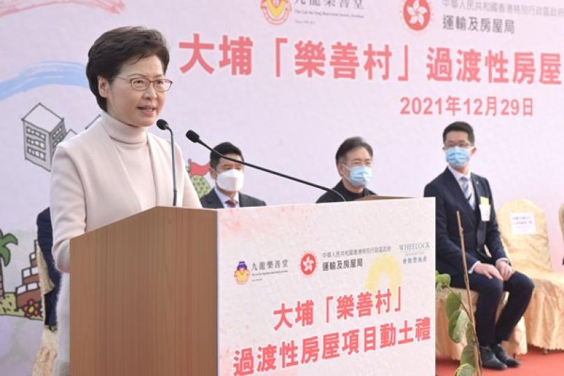 善用綠化地帶 加快土地供應