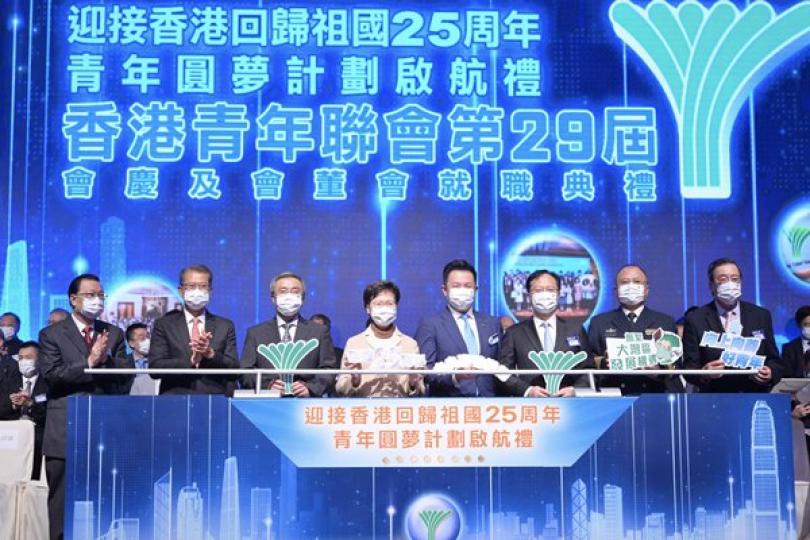 積極鼓勵青年融入國家發展大局