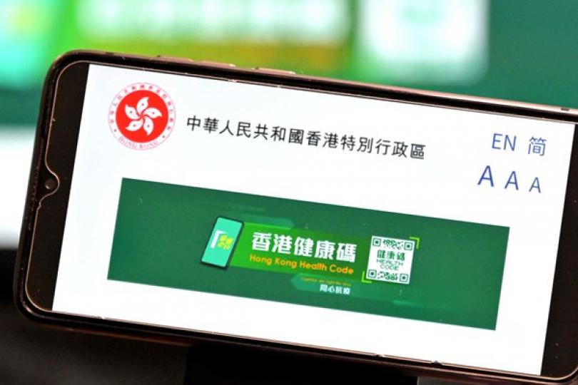 港康碼網頁增兩功能
