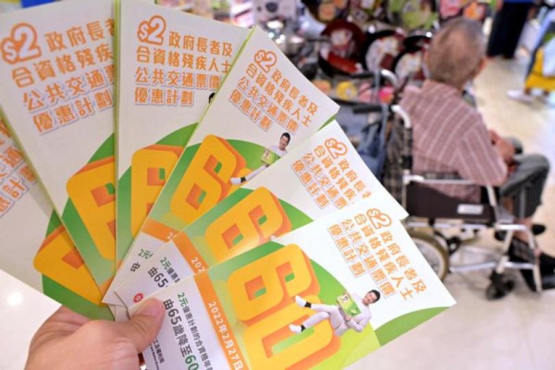 樂悠咭本月底截止申請