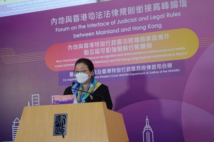 互認婚姻家事安排便民惠民