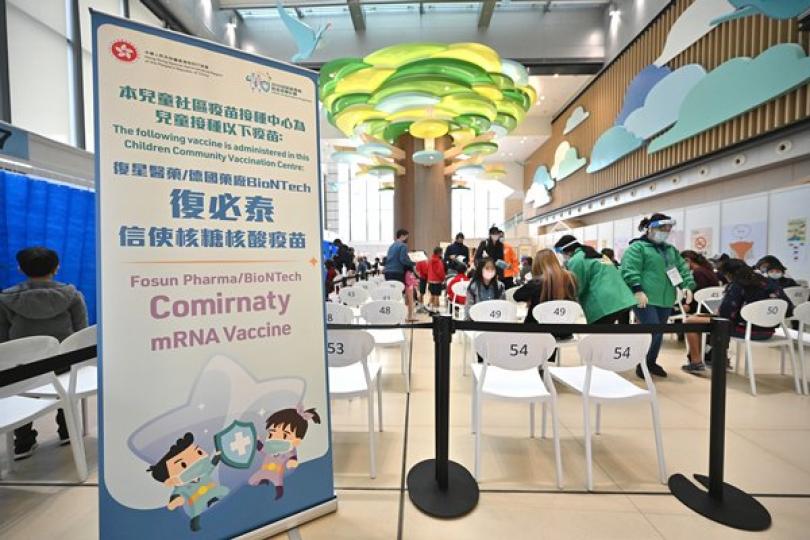 兩兒童接種中心啟用