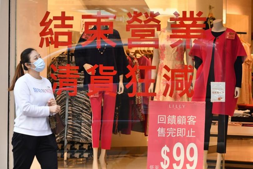暫緩追租 冀業主租戶共渡時艱