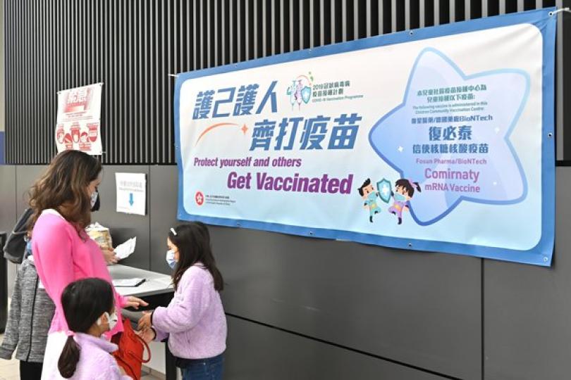 中大醫院接種疫苗 騰出醫管局人手