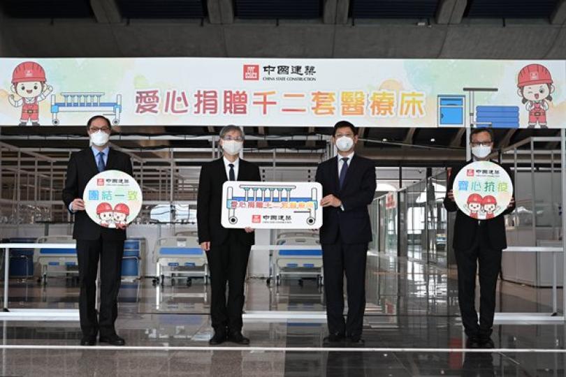 啟德郵輪碼頭設立社區隔離設施