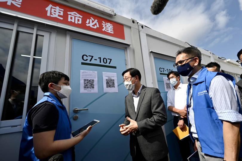 粉嶺隔離設施採用電子登記