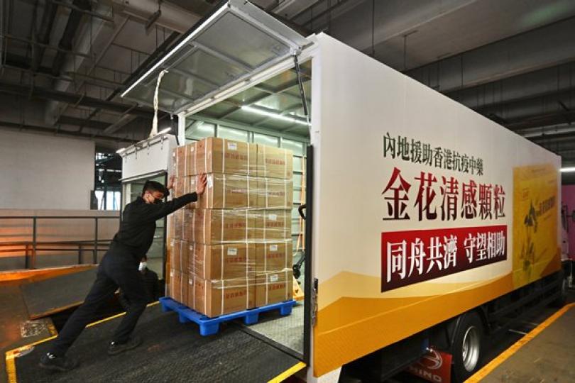 中央物資內地醫護團隊陸續抵港