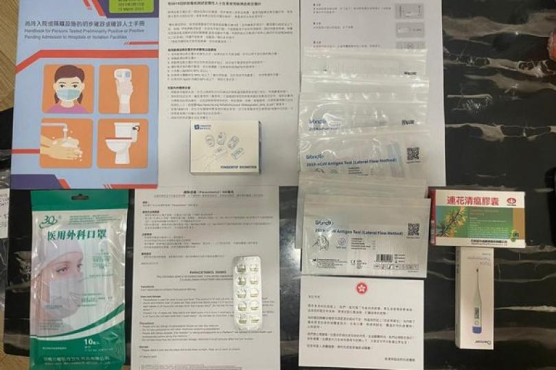 發揮中醫藥優勢 防治疫情