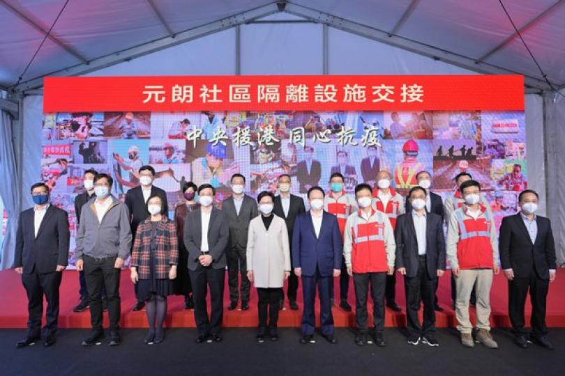 第六個中央援建隔離設施交付政府
