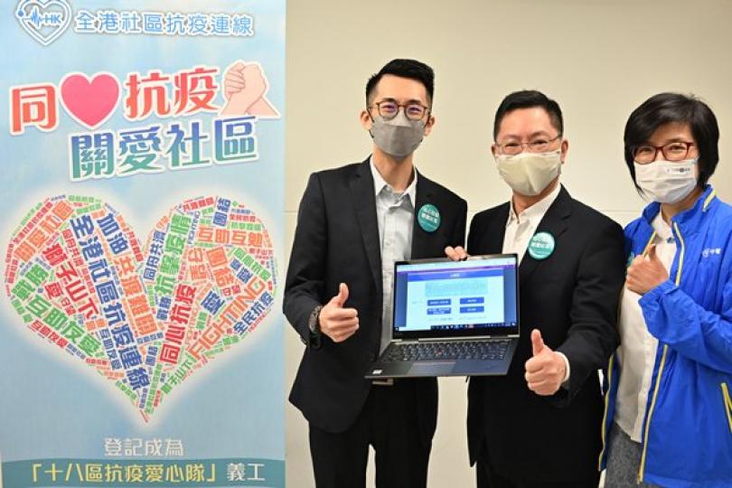 薛永恒感謝義工帶動社會同心抗疫