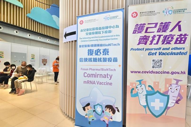 疫苗接種中心4月起調整服務時間