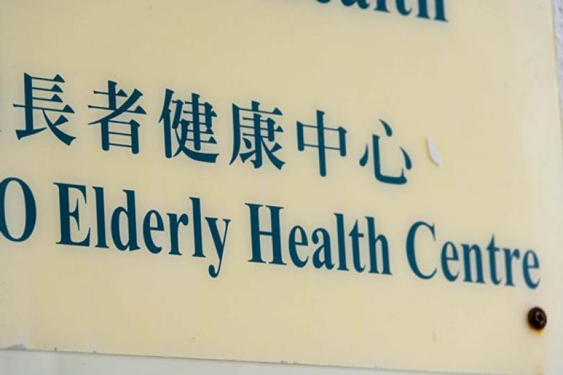 長者健康中心疫苗接種服務延長