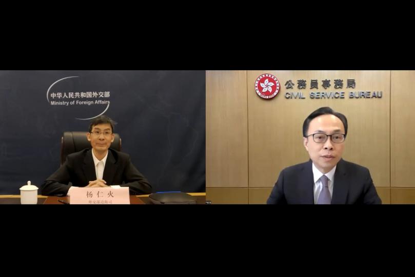 各抒己見:  聶德權（右）與外交部邊界與海洋事務司副司長楊仁火於視像講座上交流。