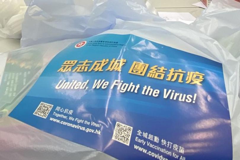 防疫服務包包裝工作完成