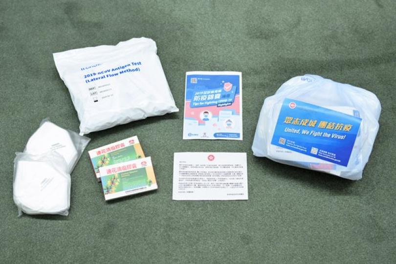 防疫包派發站今起運作