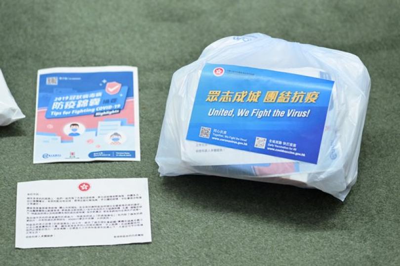市民攜卡取防疫包無須填寫資料
