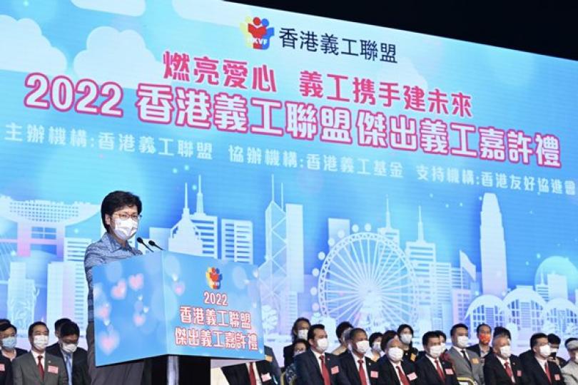 凝聚義工力量 共建互愛社會