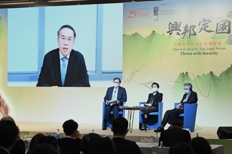 防控風險 保障國家金融安全