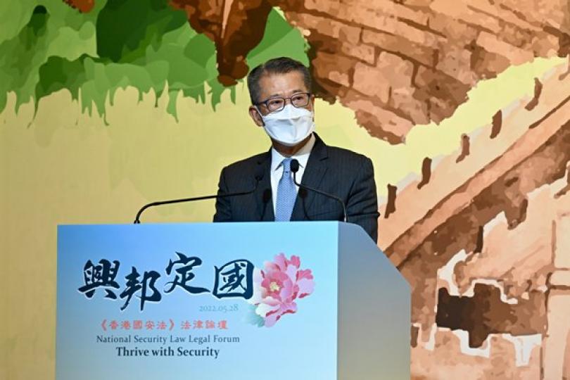維護社會穩定 鞏固金融中心地位