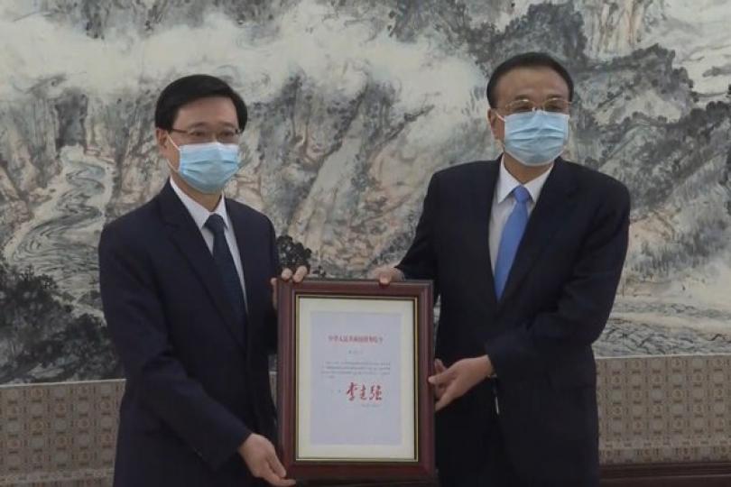 李家超獲授國務院令出任特首