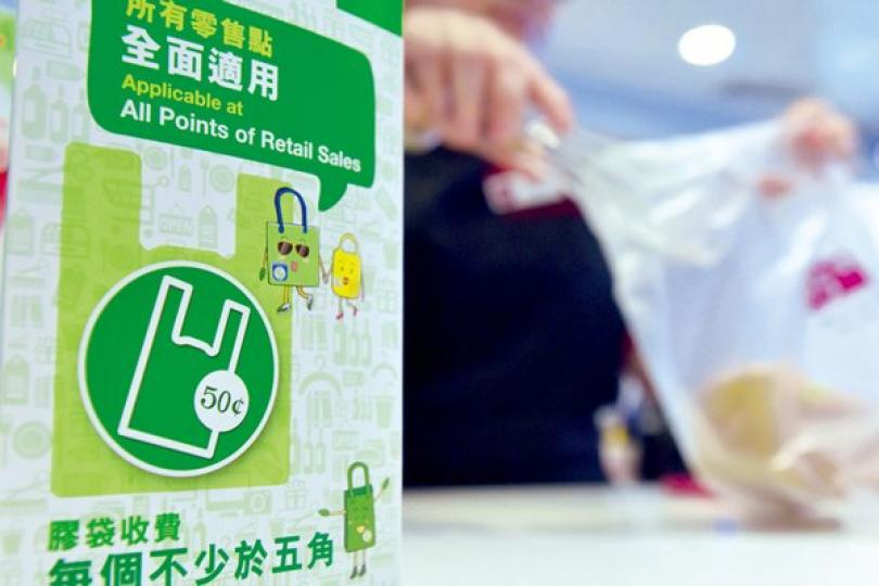 政府建議修例上調膠袋徵費至一元