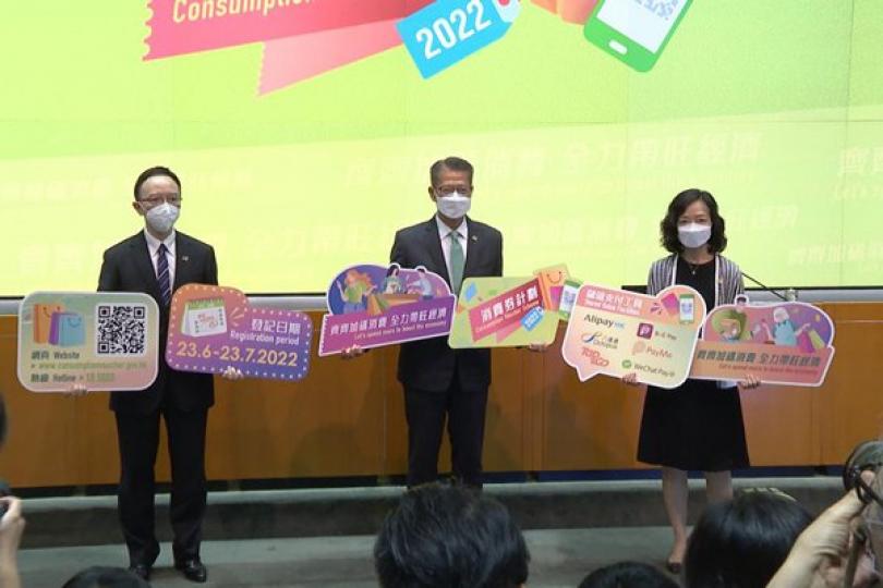 第二階段消費券8月起分期發放 第二階段消費券8月起分期發放