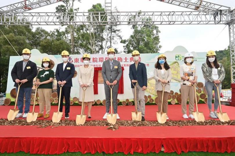 特首主持環保村動土禮