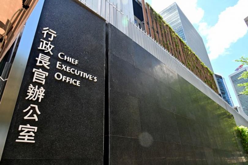 林鄭月娥祝賀新一屆政府主要官員
