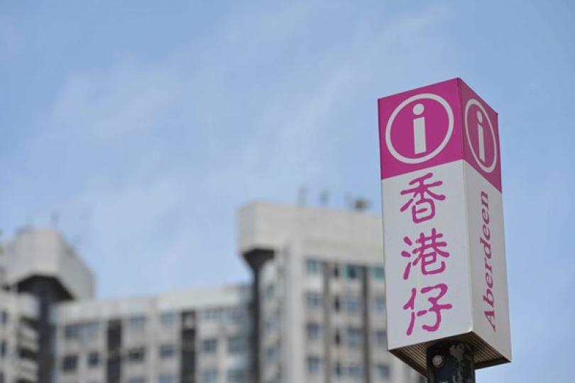 漁暉苑強檢行動錄一陽性個案