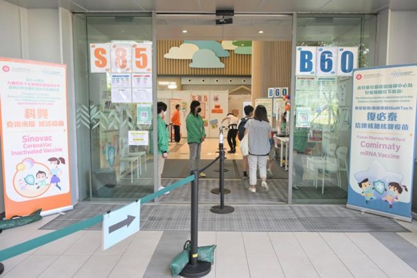 政府僱員可享半天幼童陪針假 政府僱員可享半天幼童陪針假