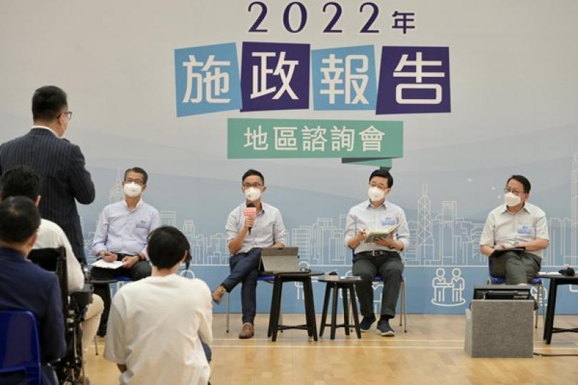 特首出席施政報告地區諮詢會 特首出席施政報告地區諮詢會
