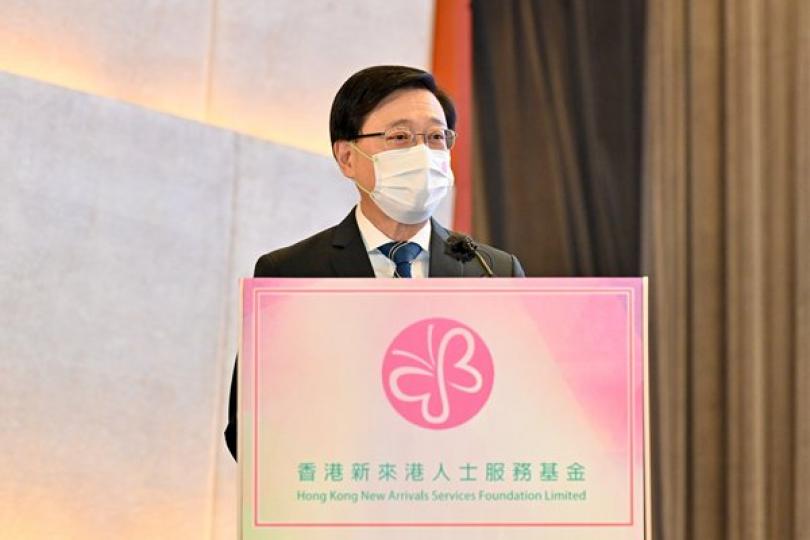 凝聚動力 助新來港人士融入社會 凝聚動力 助新來港人士融入社會