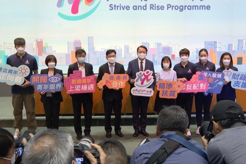 政府推出計劃助弱勢初中生 政府推出計劃助弱勢初中生