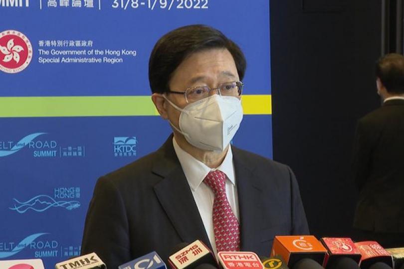 特首9月1日與廣東省官員線上會面 特首9月1日與廣東省官員線上會面