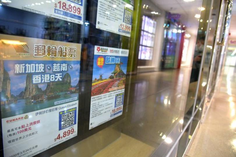 旅監局接管旅遊業發牌規管職能 旅監局接管旅遊業發牌規管職能