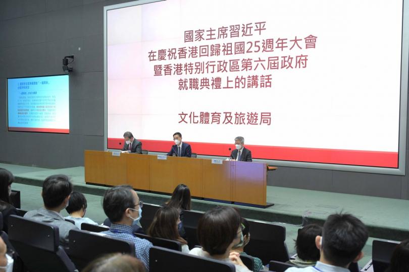 深入了解:  文化體育及旅遊局舉辦「國家主席重要講話精神」座談會，由局長楊潤雄主講。