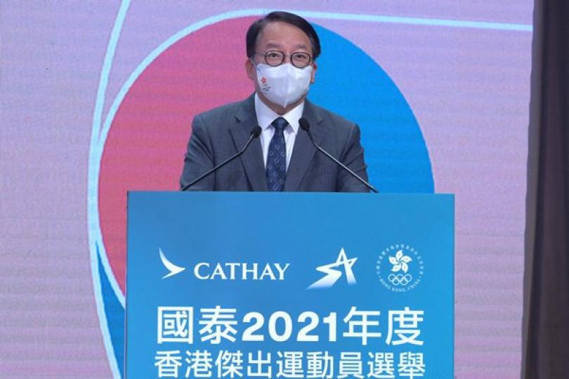 推展體育事業 提高專業水平 推展體育事業 提高專業水平