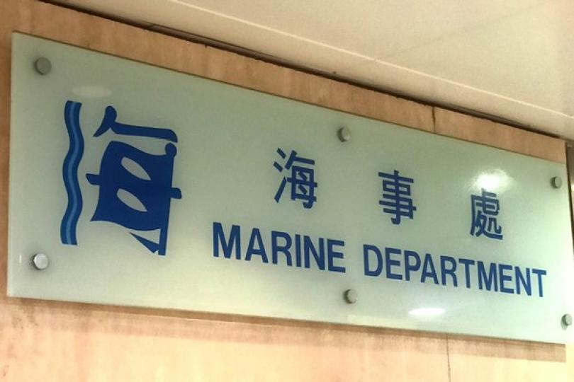 海事處加強打擊船隻違規載客活動 海事處加強打擊船隻違規載客活動