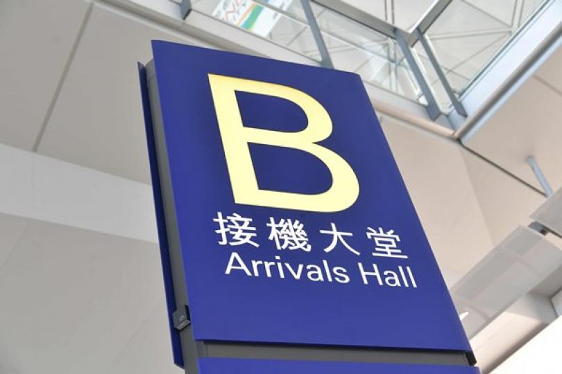 再多一名求職騙案求助人安全回港 再多一名求職騙案求助人安全回港