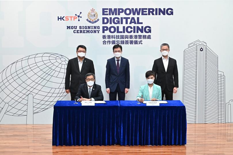 加強合作: 警務處與科技園公司簽署合作備忘錄,孫東(中)在場見證。 加強合作: 警務處與科技園公司簽署合作備忘錄,孫東(中)在場見證。