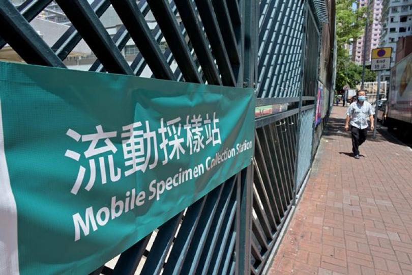 荃灣樂悠居70人違強檢公告 荃灣樂悠居70人違強檢公告