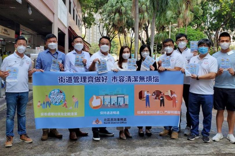 民政總署打擊逾220衞生黑點 民政總署打擊逾220衞生黑點