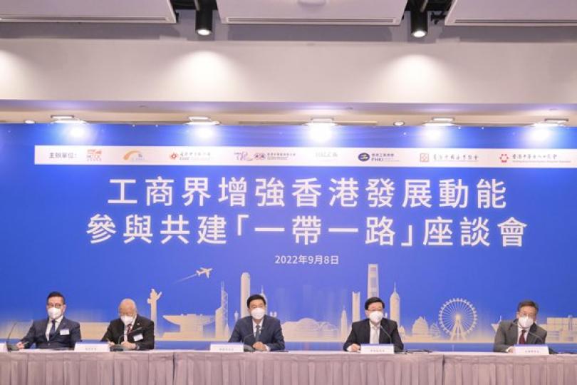 香港具備一帶一路建設優良條件 香港具備一帶一路建設優良條件