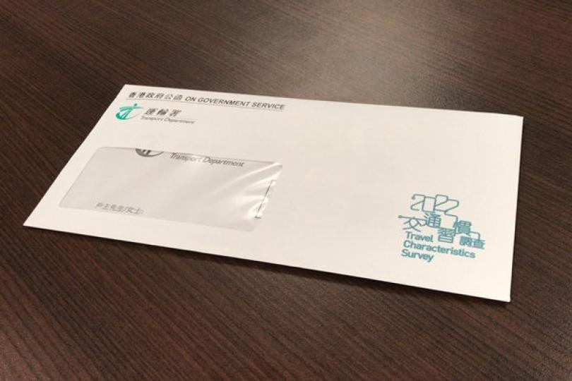 交通習慣調查資料只供分析之用