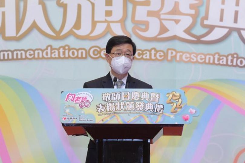 加強培訓 提升教師專業性 加強培訓 提升教師專業性