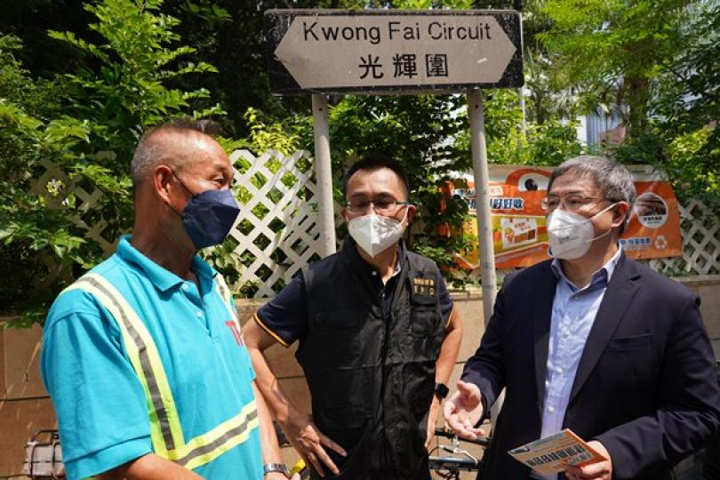 卓永興視察建築廢物預約收集服務 卓永興視察建築廢物預約收集服務